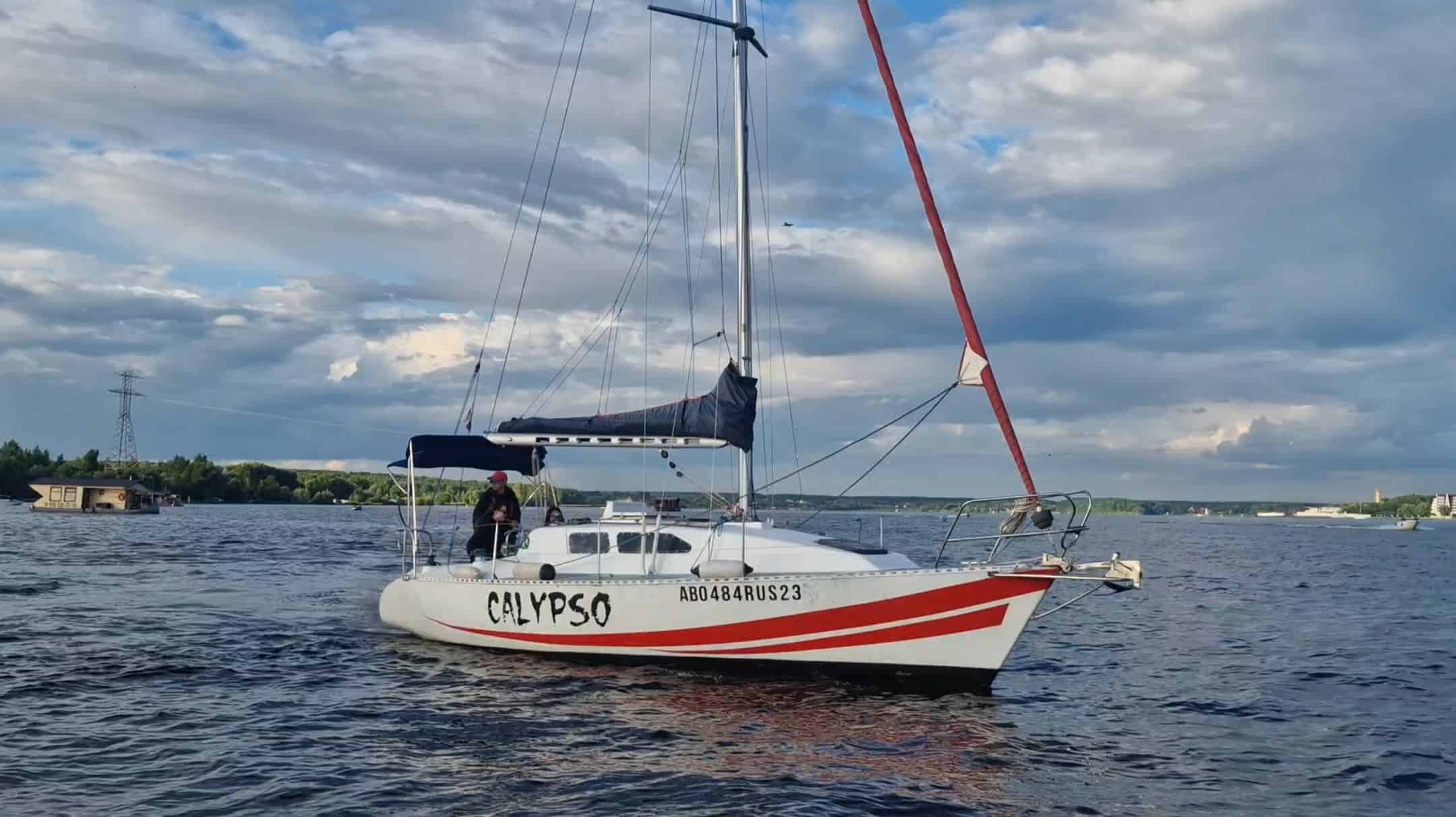 Яхта Калипсо на водохранилище